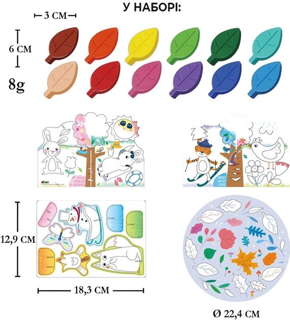 Avenir - Crayon Activity Kit - 4 Seasons Fun | Thoughtfully Designed Crayons For Little Hands-Multicolor