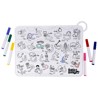 Babies Basic Reusable Silicone Colouring Mat with Pens and Travel Case - Arabic Alphabet Design